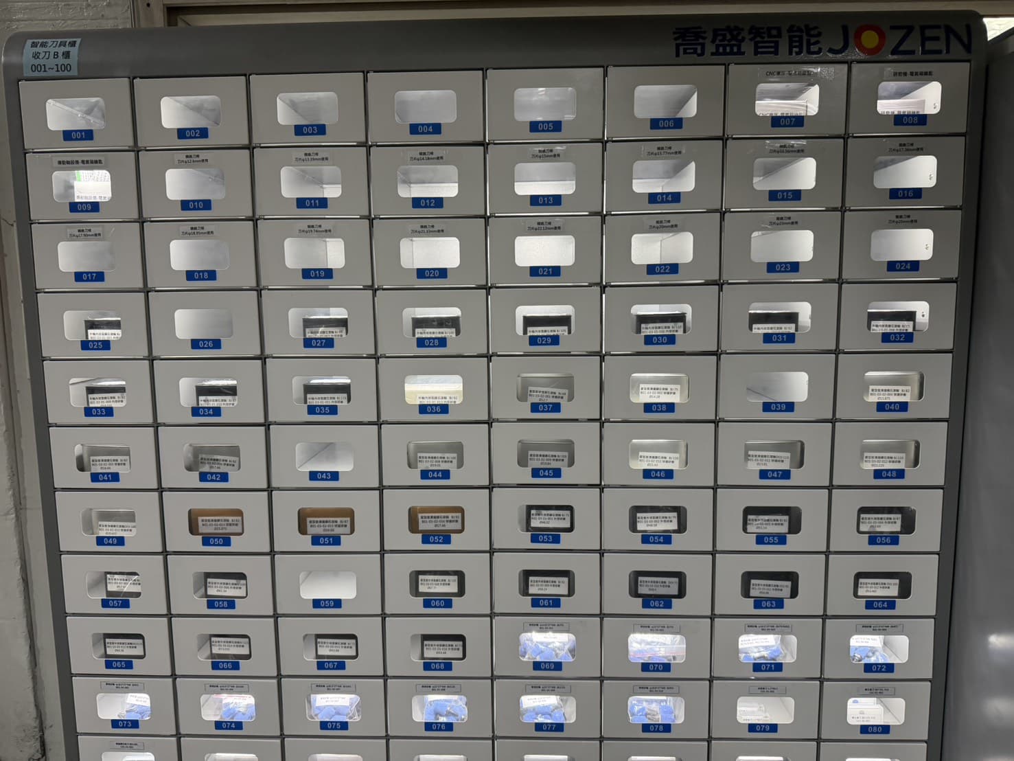 智能刀具櫃怎麼選？格位規劃、權限分級與系統串接完整指南｜喬盛 Smart Tool Cabinet Selection