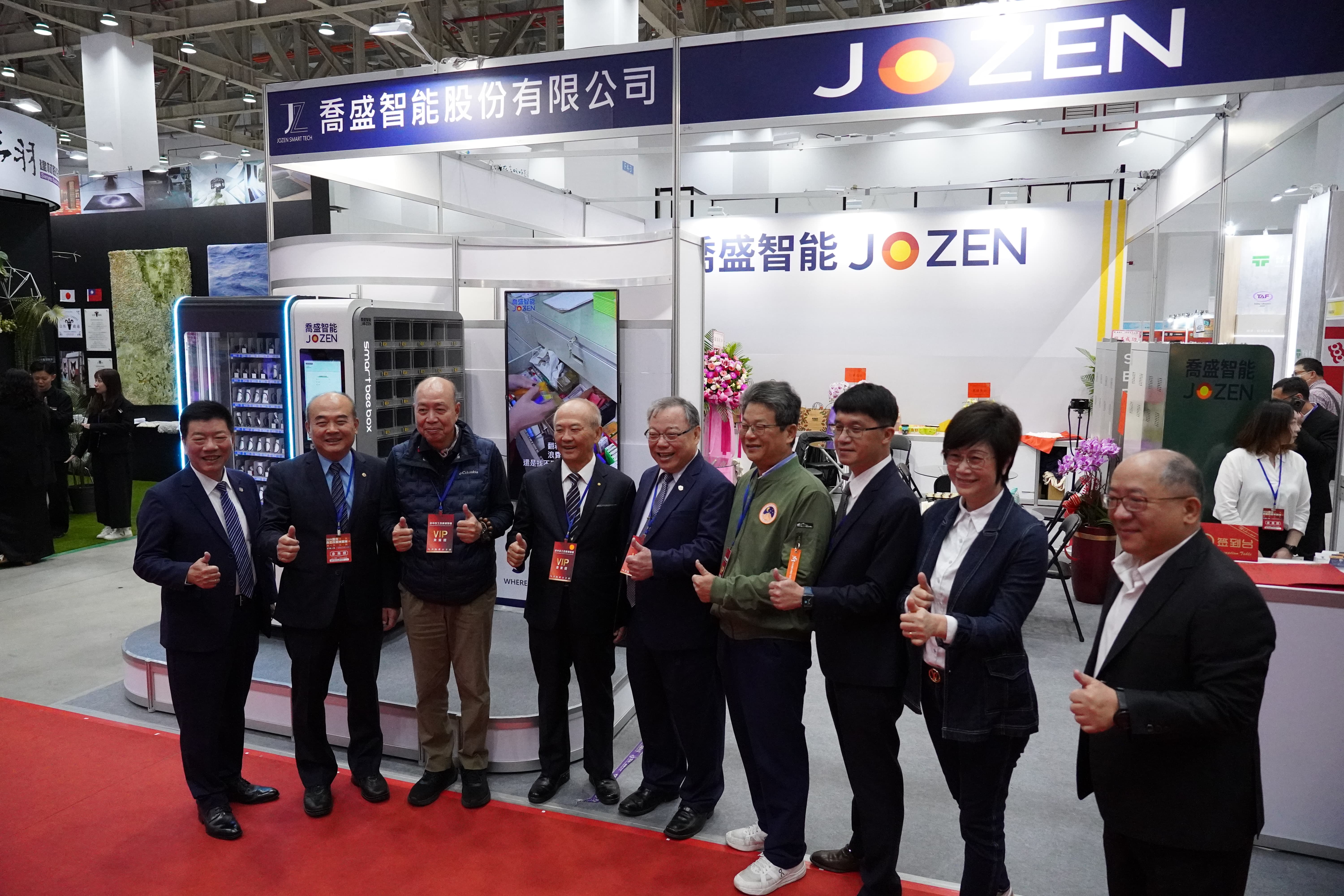 喬盛智能 2026 百工百業博覽會 智能工具櫃展示
