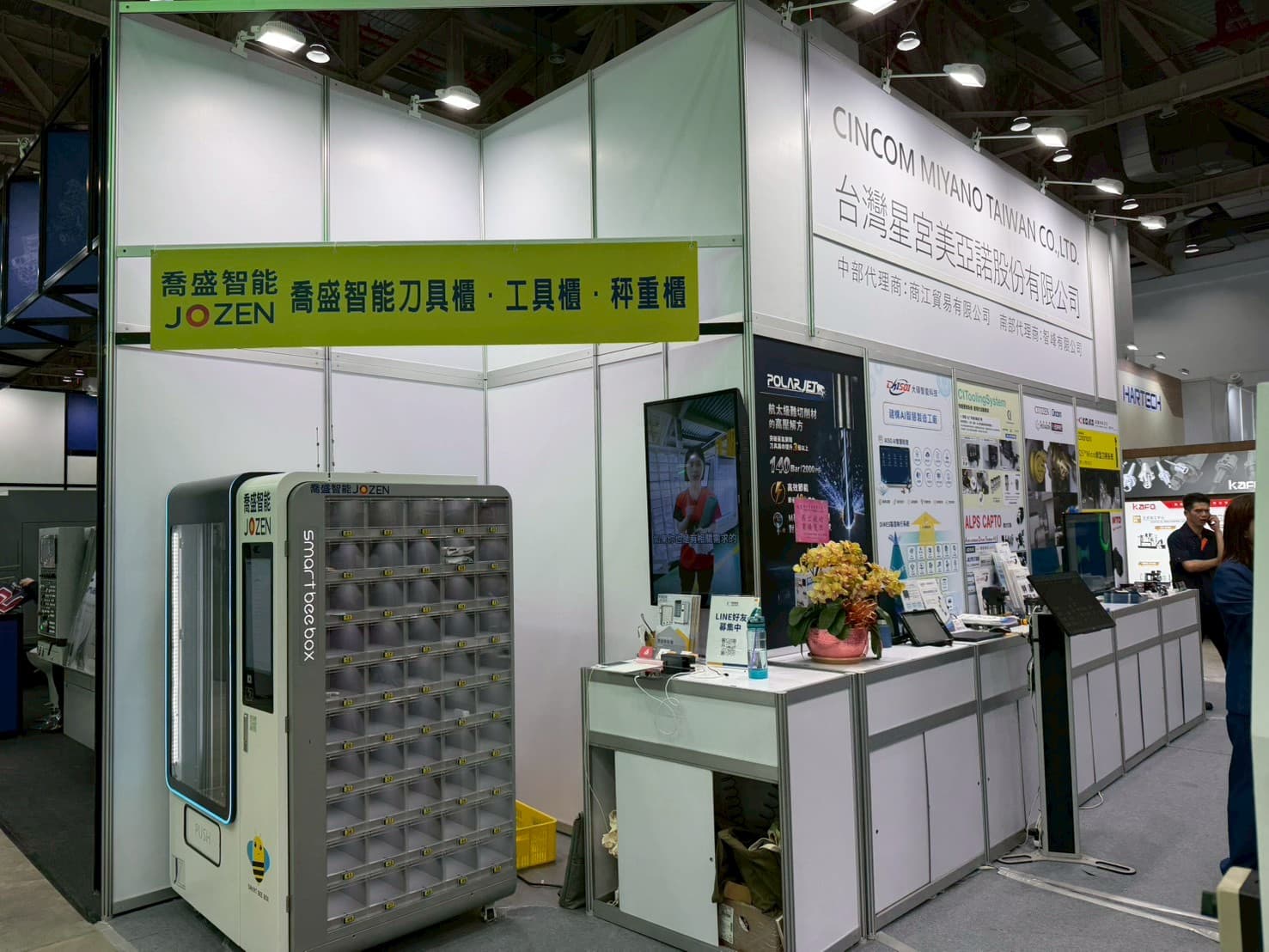喬盛智能 2026 台灣國際工具機展 智能刀具櫃