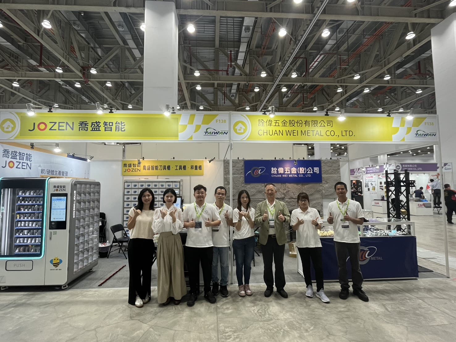 喬盛智能 2025 五金展 小胖蜂智能刀具櫃 秤重櫃